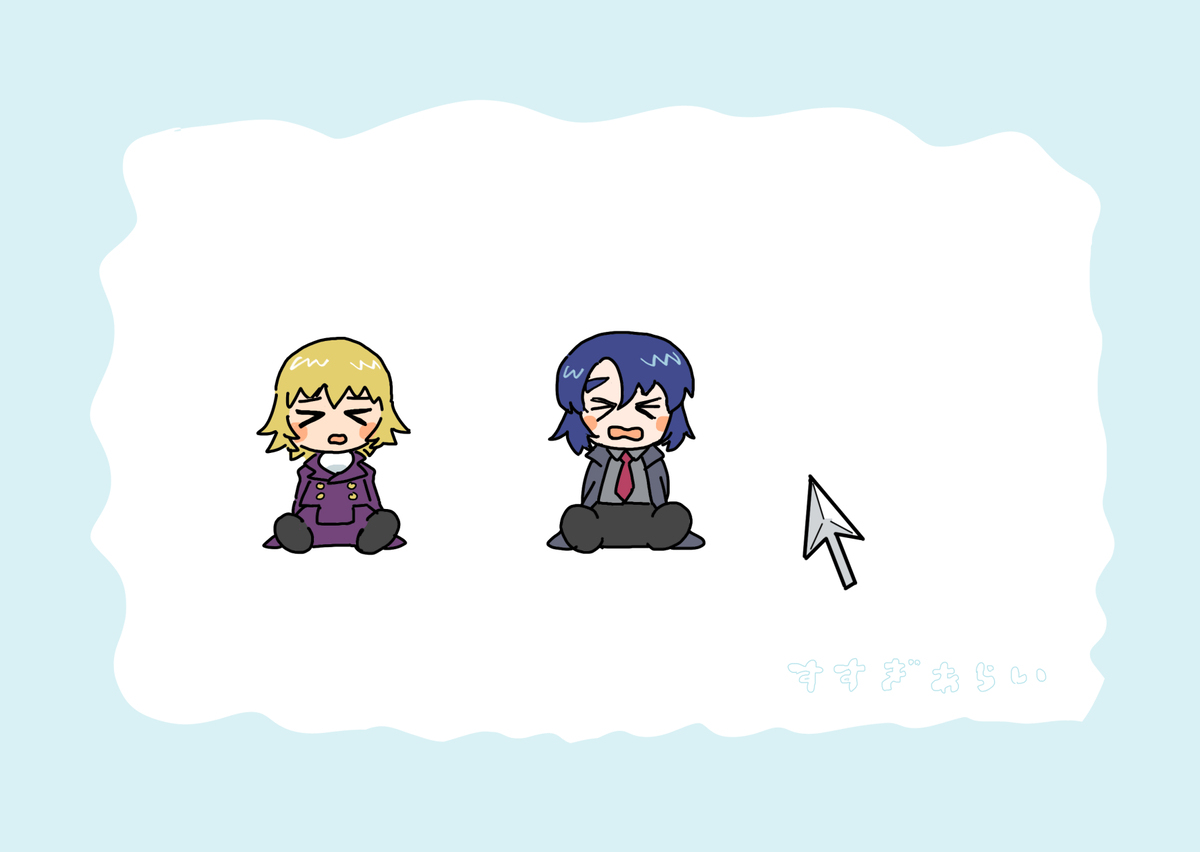 カーソル
