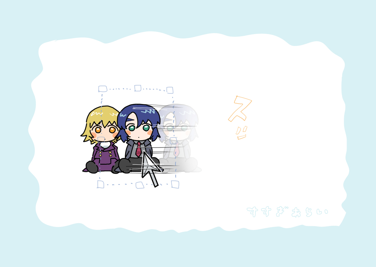 カーソル