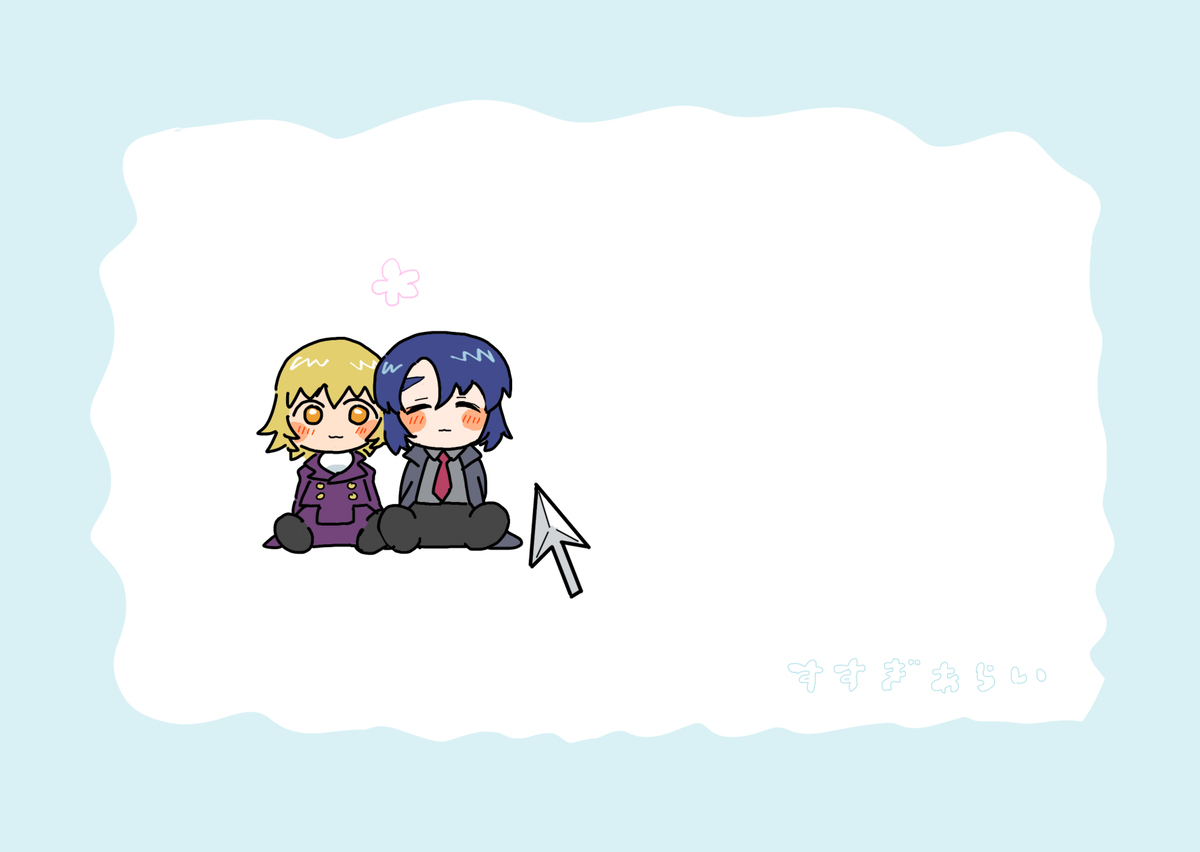 カーソル