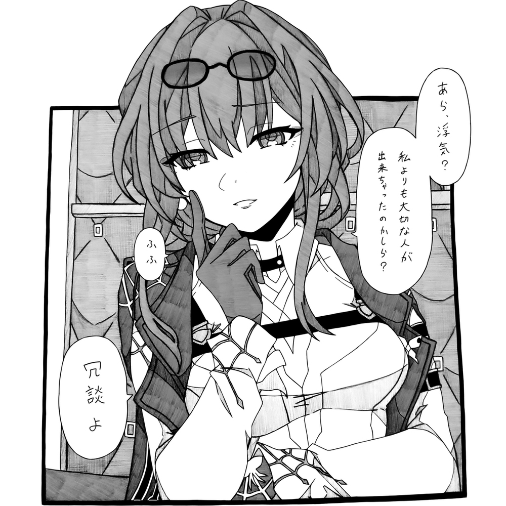 想い人に自分じゃない恋人が出来た③