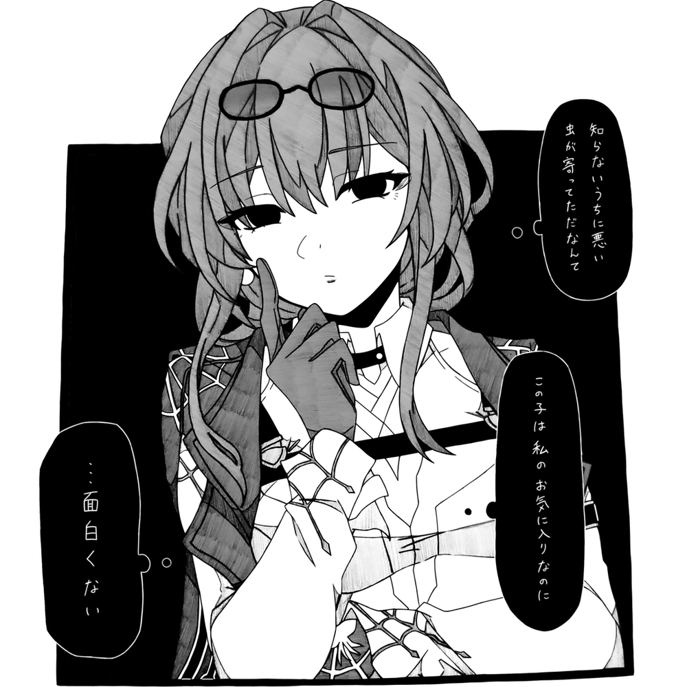 想い人に自分じゃない恋人が出来た③