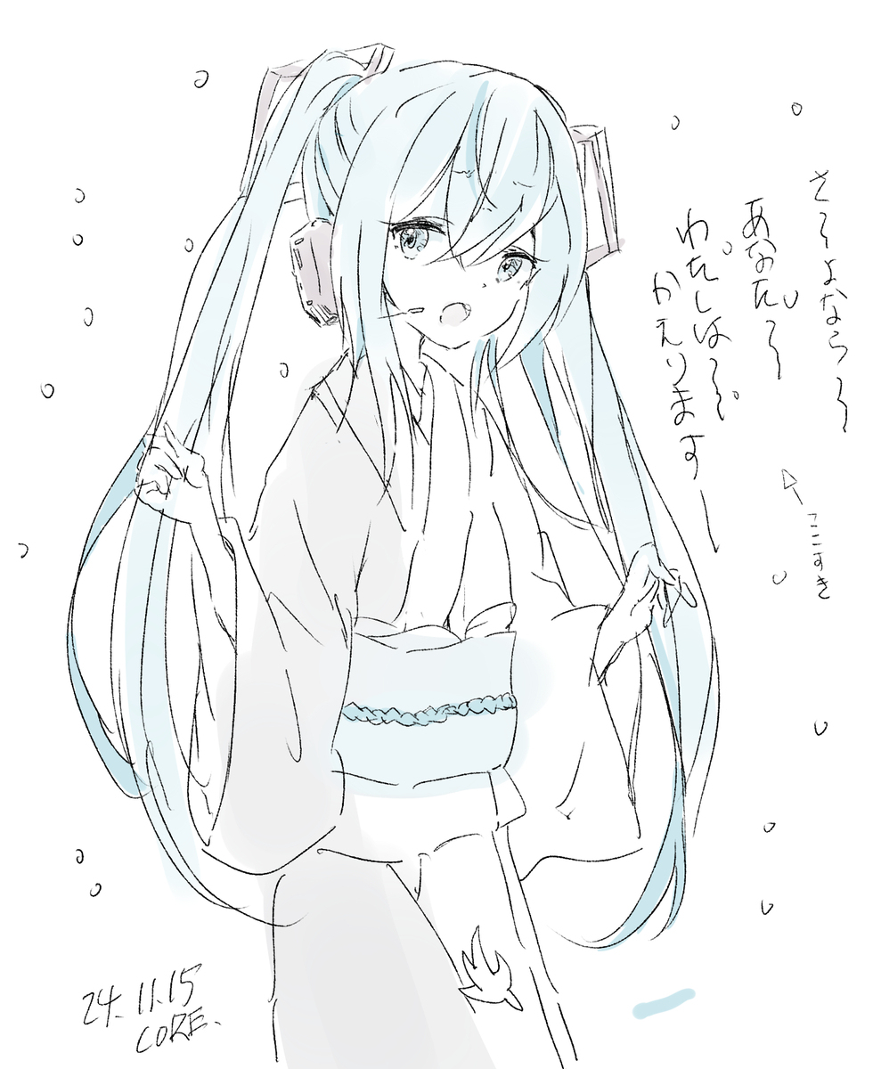 X版権rkgk女子