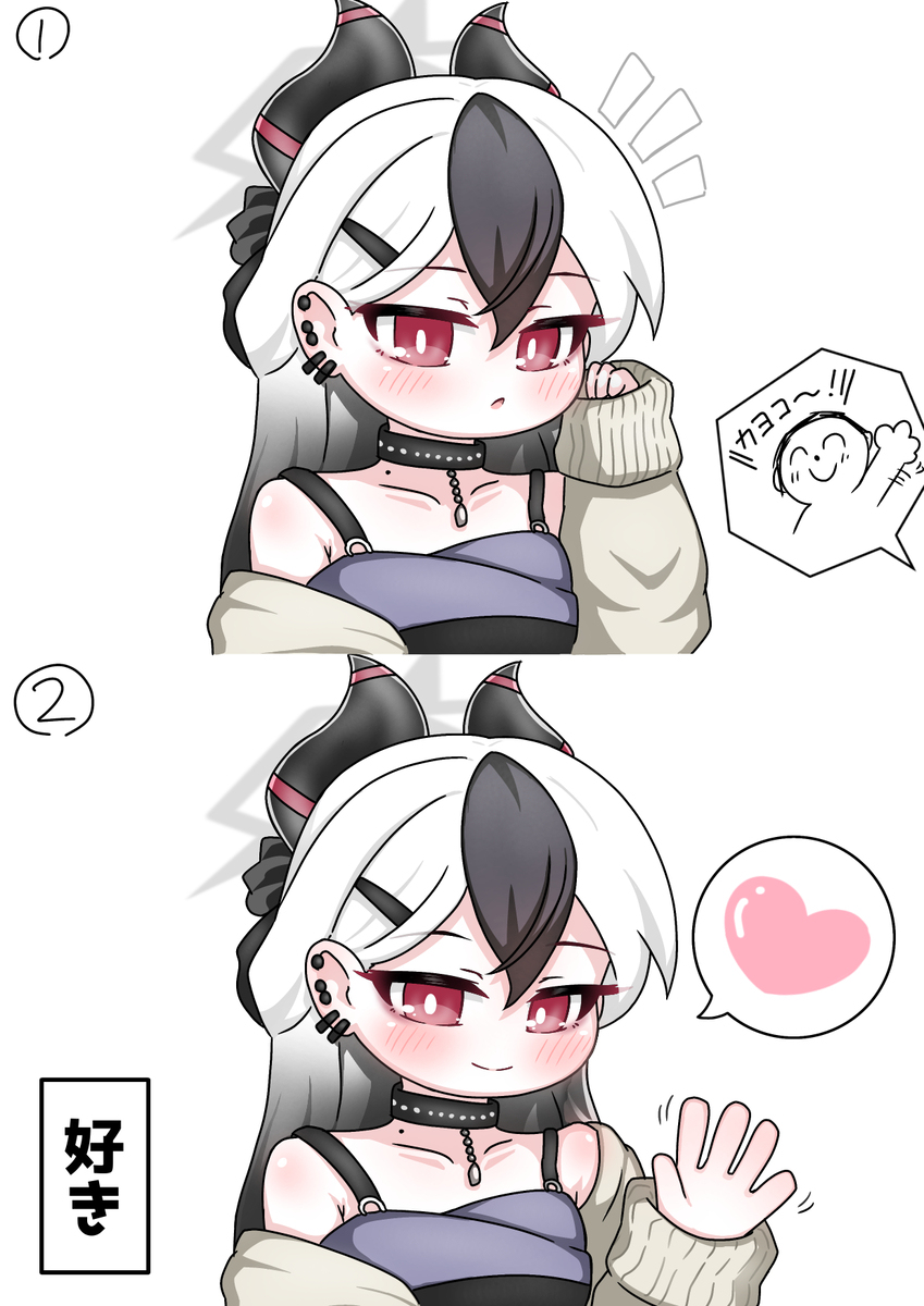 そんな君が好き