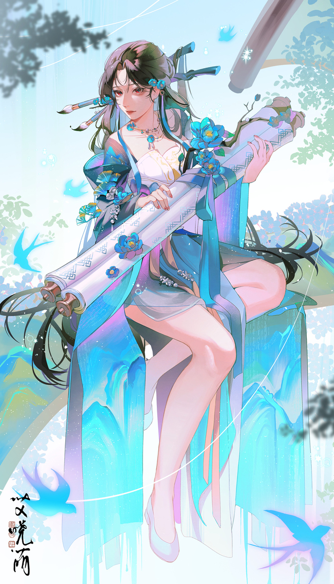 青玉案