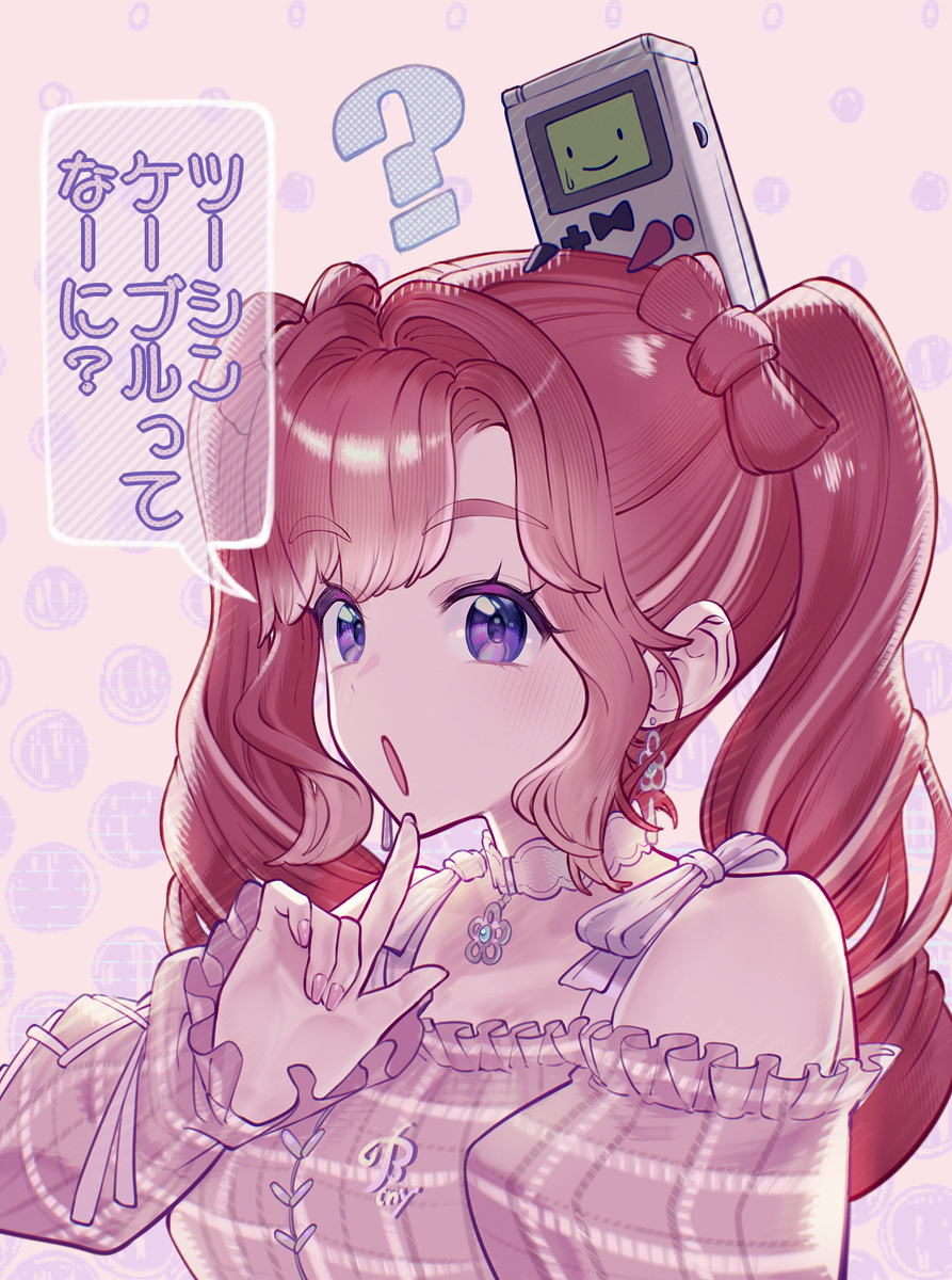 ツーシンケーブル