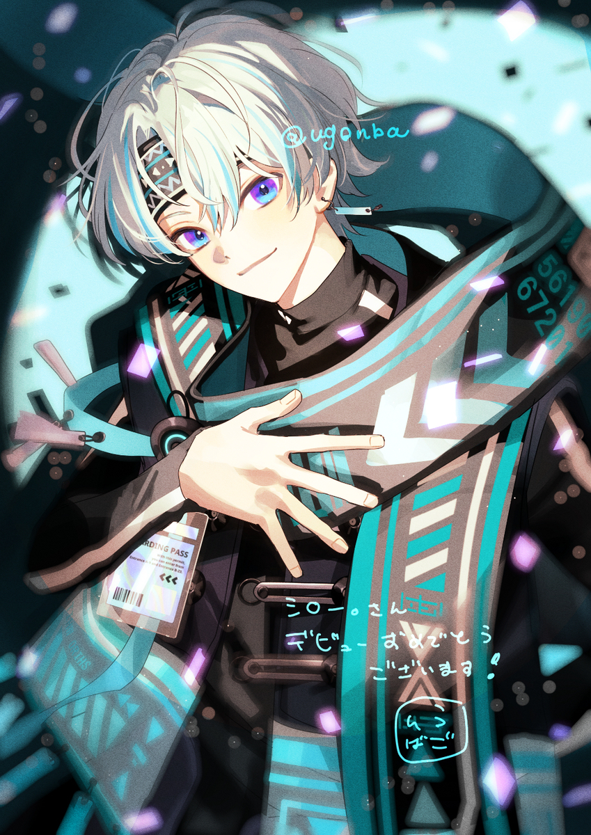 シロー。さん