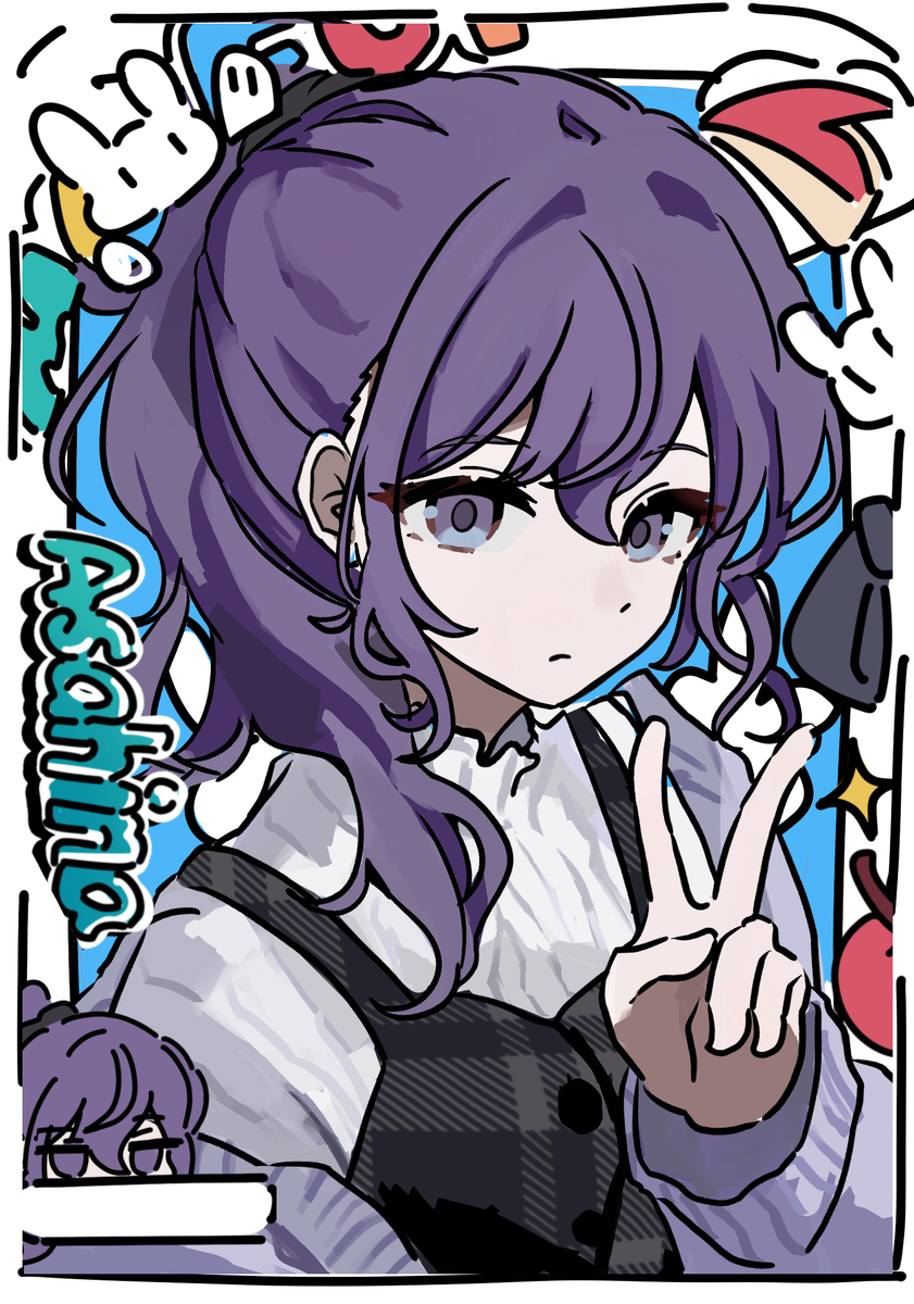 まふゆ
