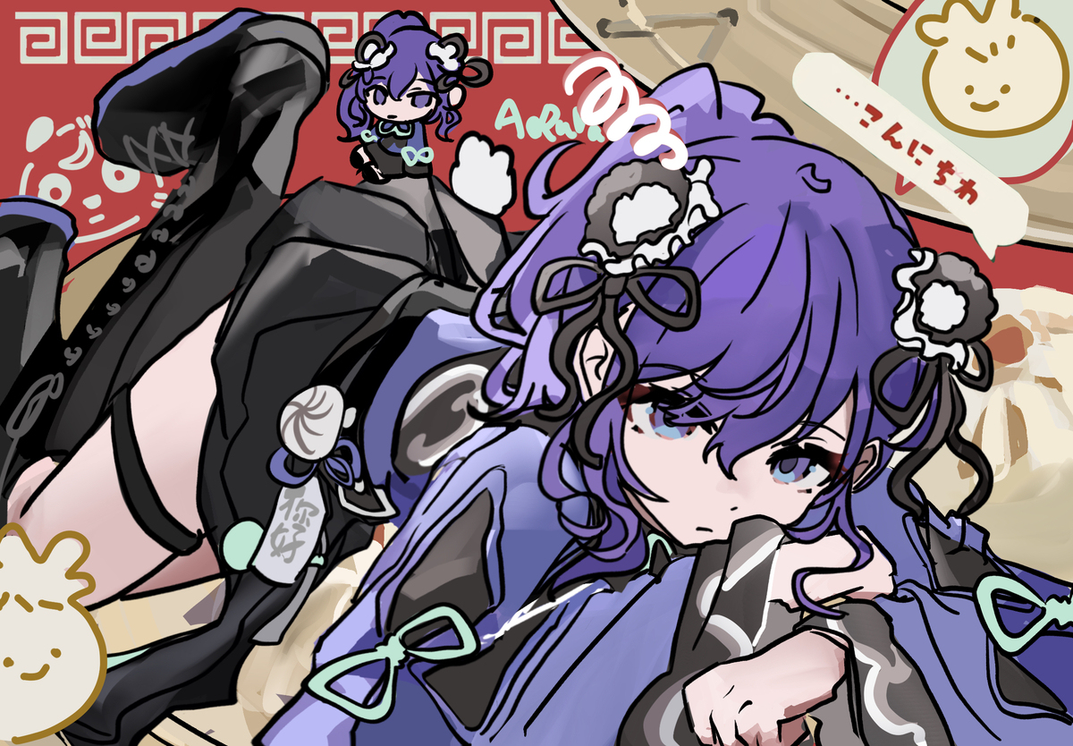 まふゆ