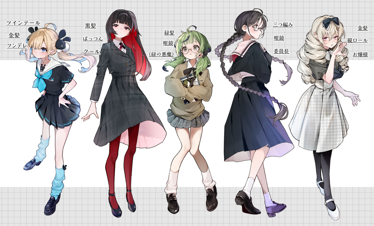 【らくがき】初心に帰るシリーズ【キャラデザ】