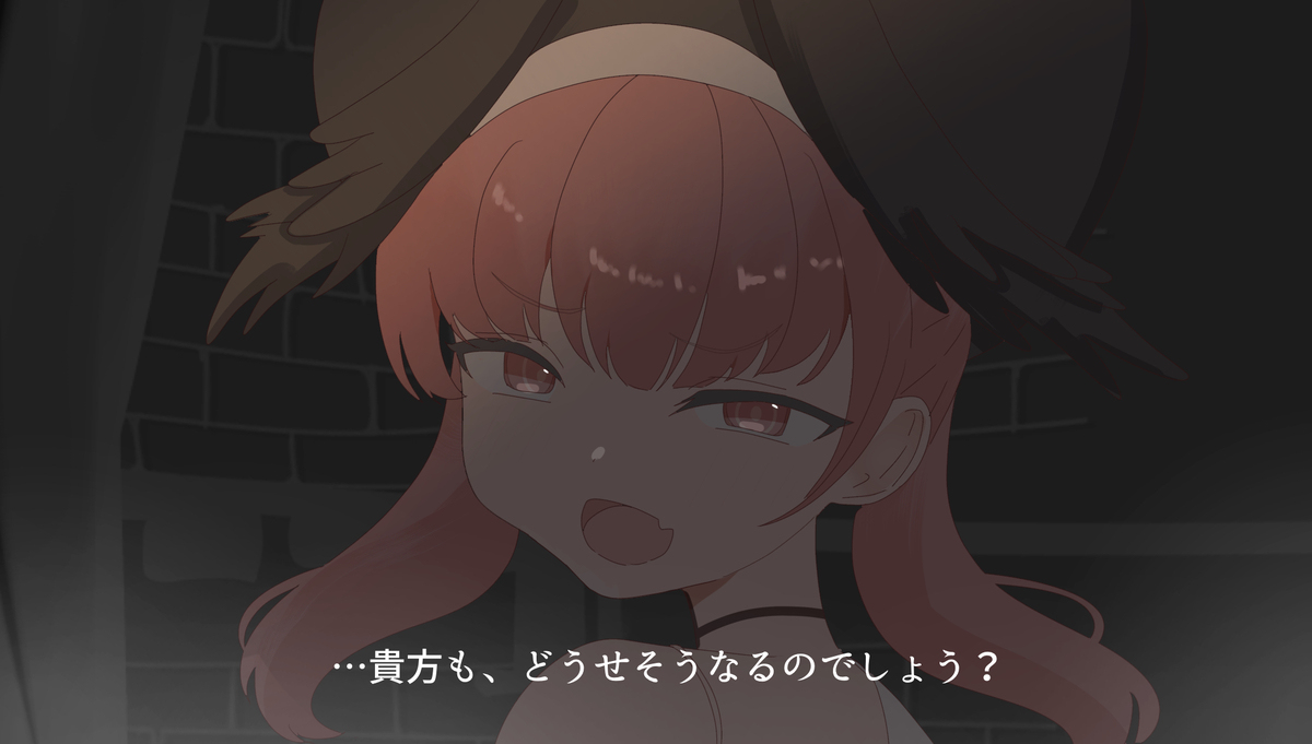 ブラボ風アリス2