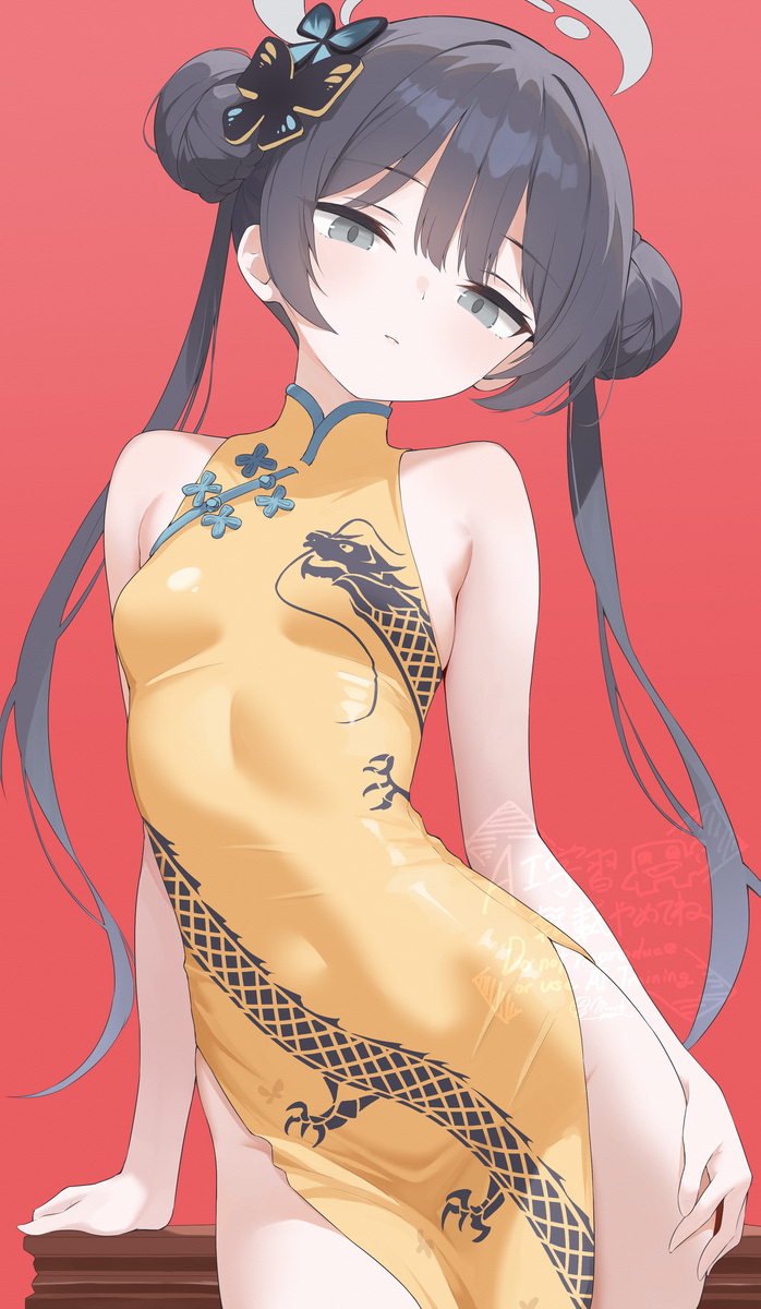 キサキ