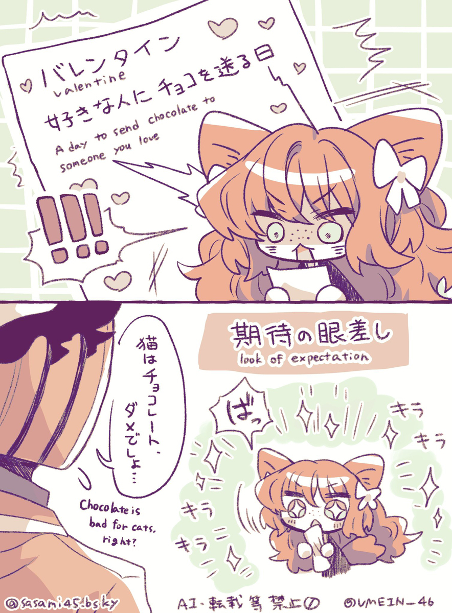 リンバスまとめ④※イシュダン多め