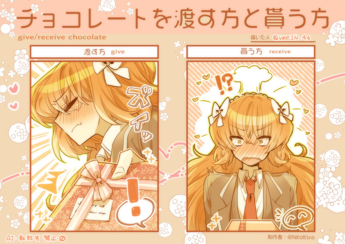リンバスまとめ④※イシュダン多め