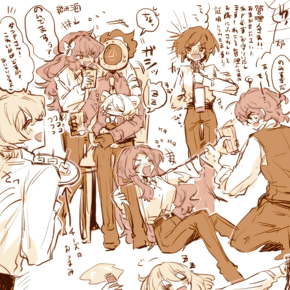リンバスまとめ④※イシュダン多め