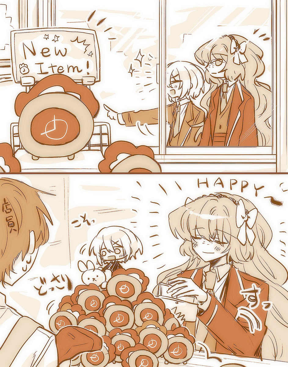 リンバスまとめ④※イシュダン多め
