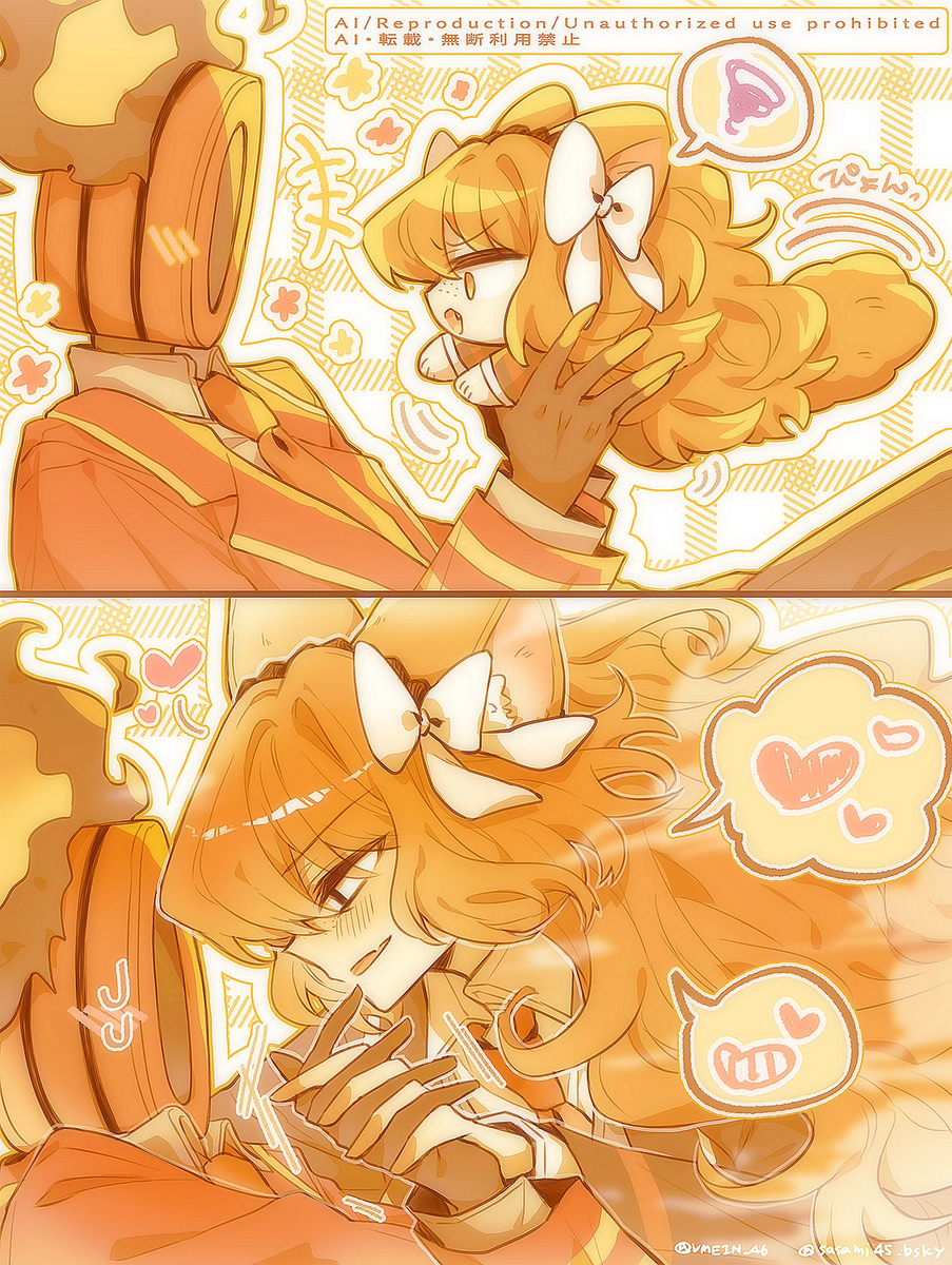 リンバスまとめ④※イシュダン多め