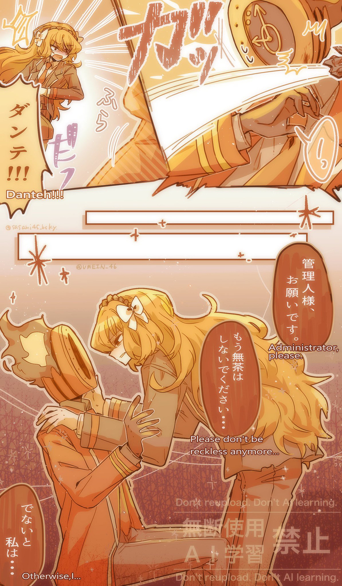 リンバスまとめ④※イシュダン多め