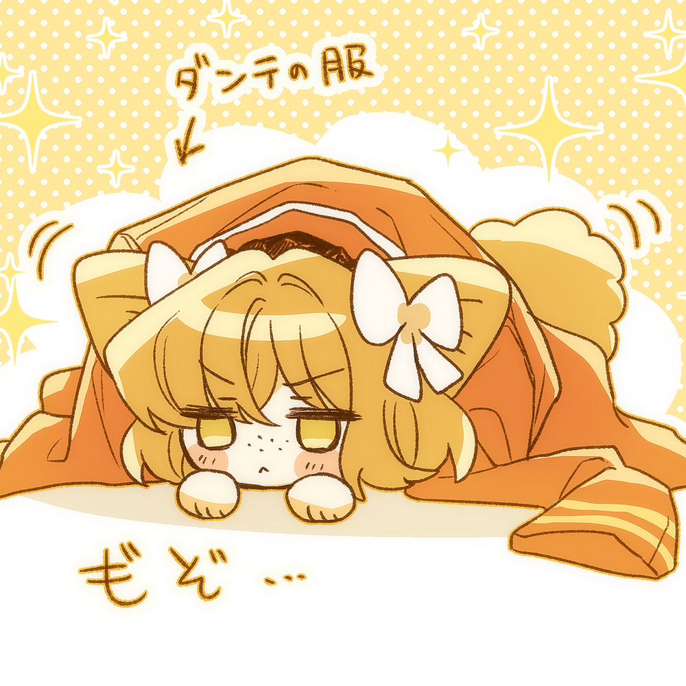 リンバスまとめ④※イシュダン多め