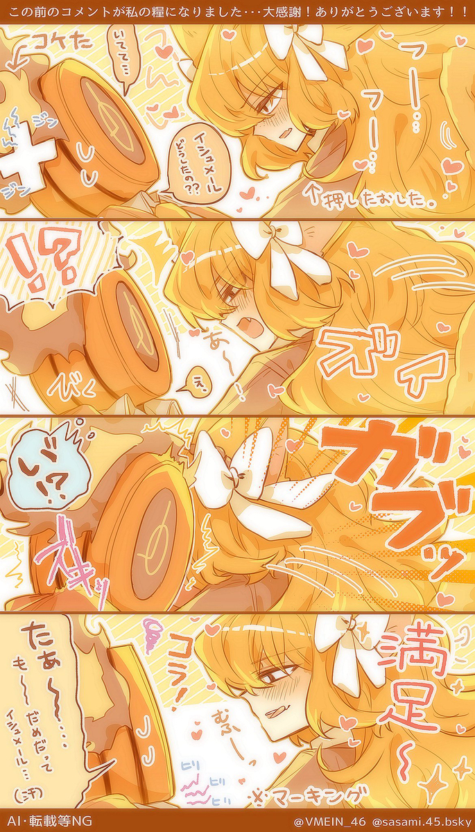 リンバスまとめ④※イシュダン多め