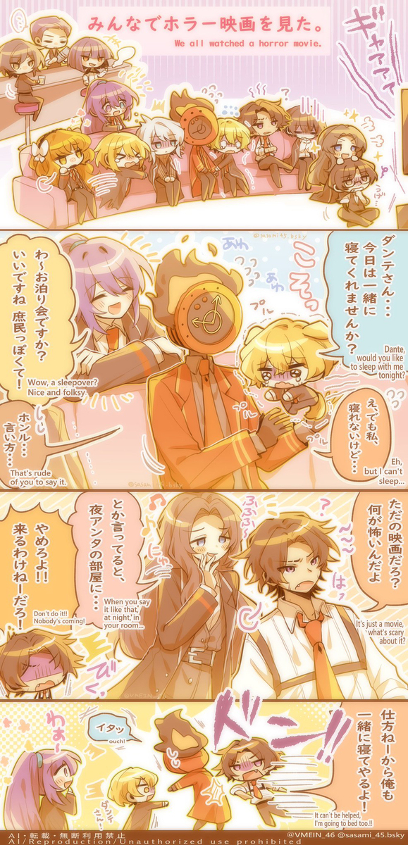 リンバスまとめ④※イシュダン多め