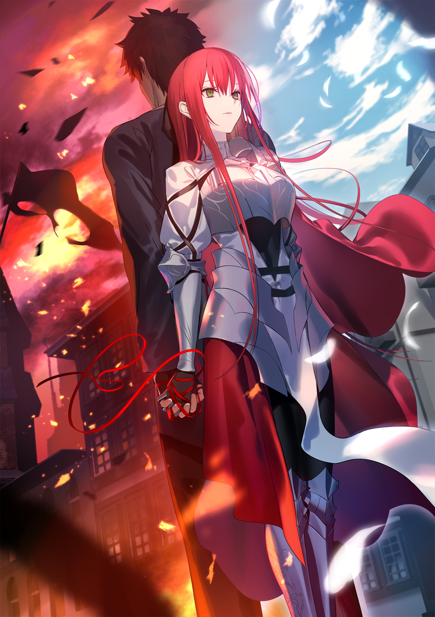 姫騎士様のヒモ