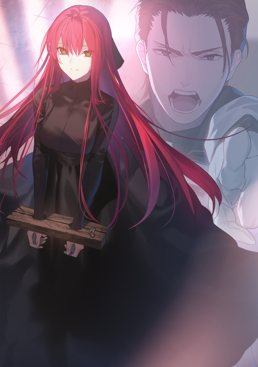 姫騎士様のヒモ