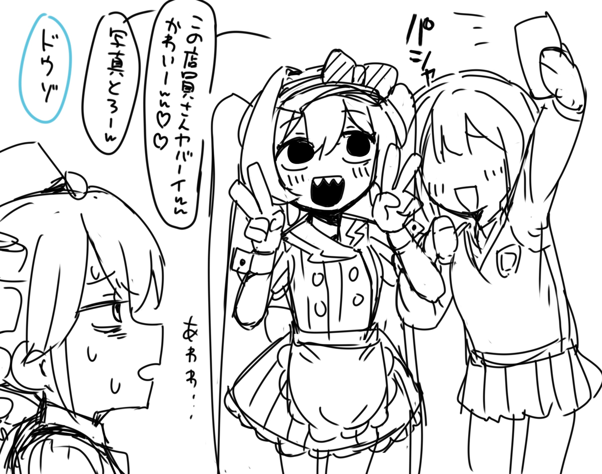 習作