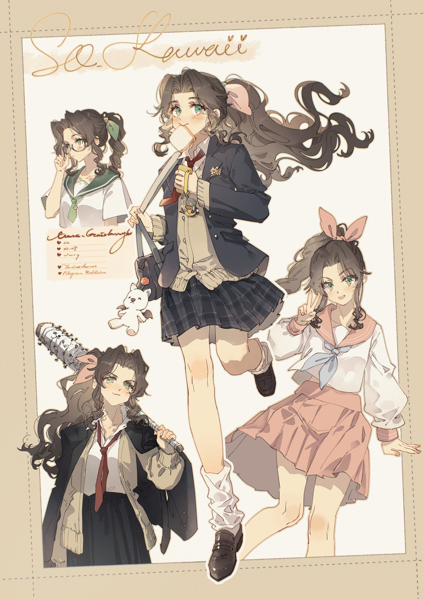 JKエアリス