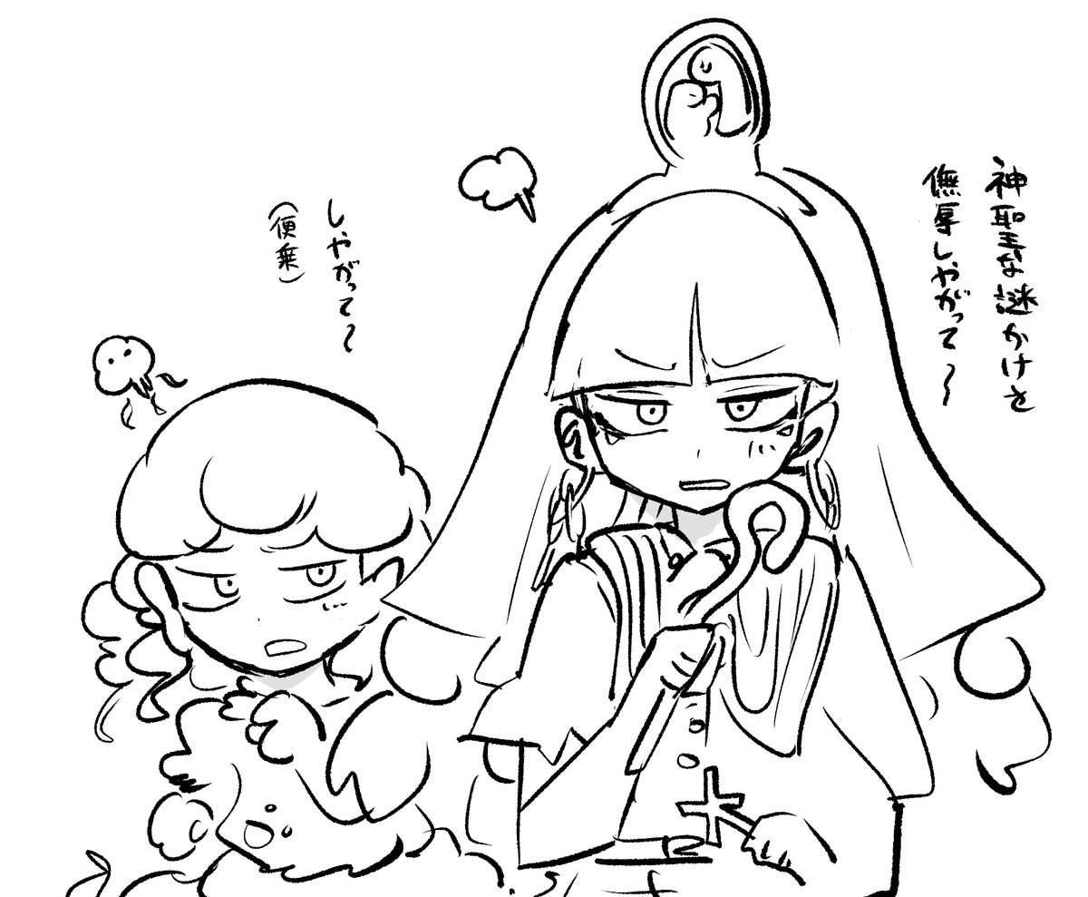 ドッキングなれこワンド