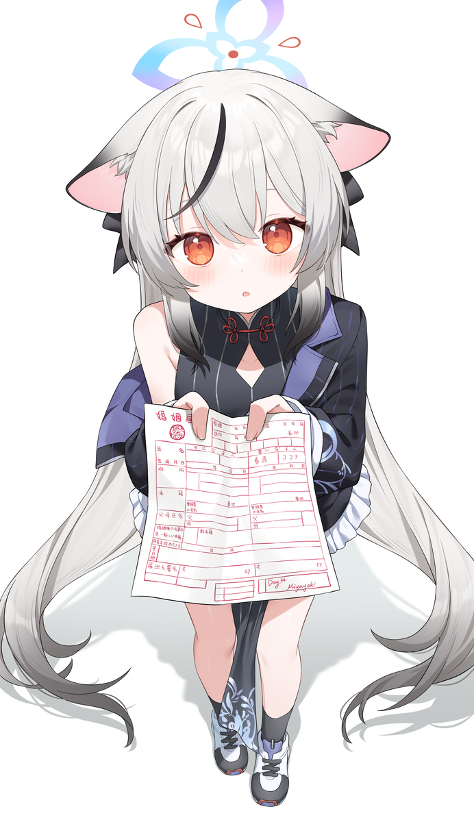 春原 ココナ