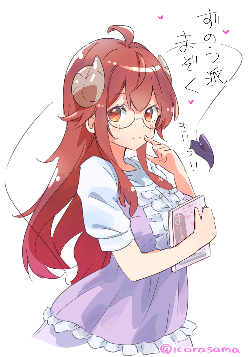週末の頭脳派まぞく