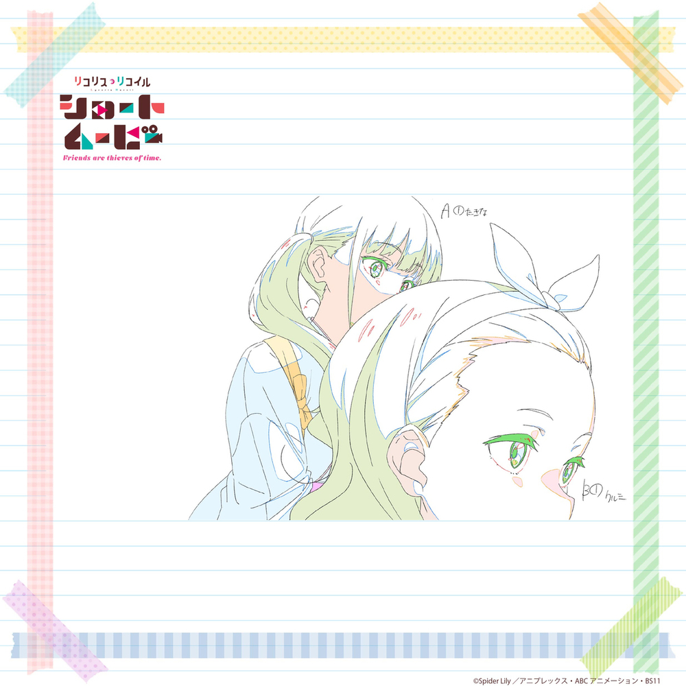 原画：ショートムービー第４話②