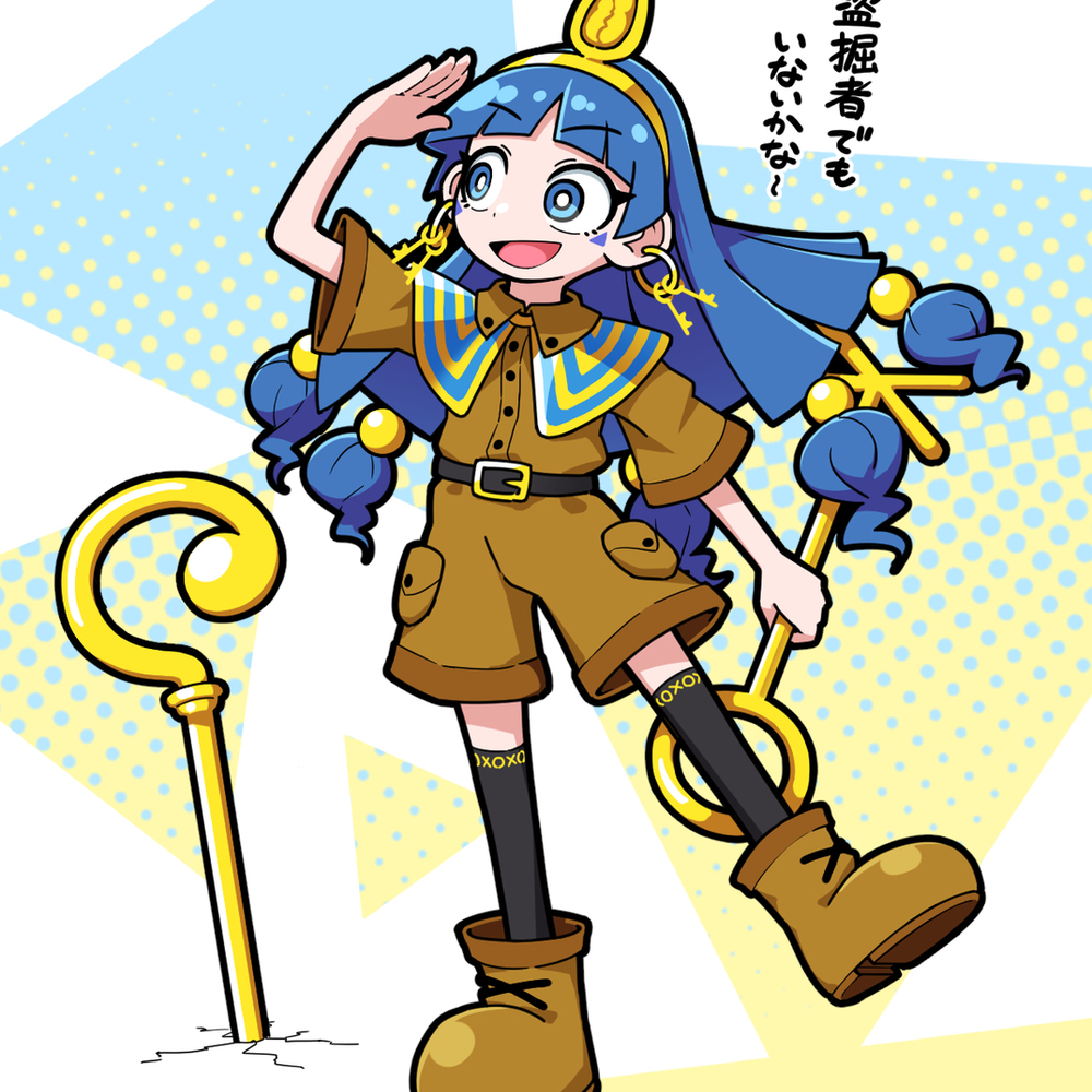 クソ問大好き道祖神