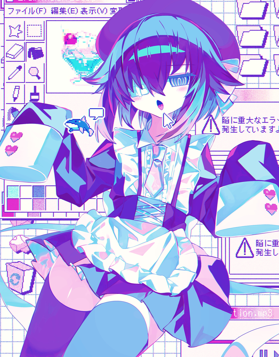 みやげ・みゅーてーしょん