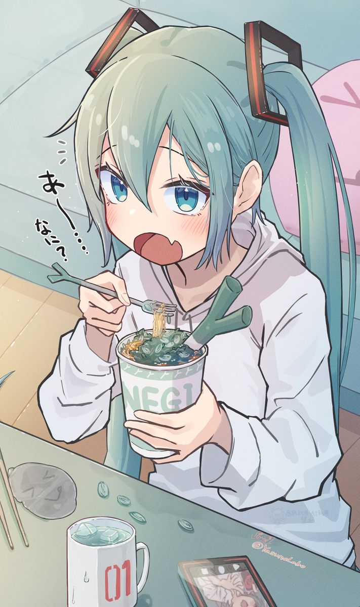追いネギミクさん