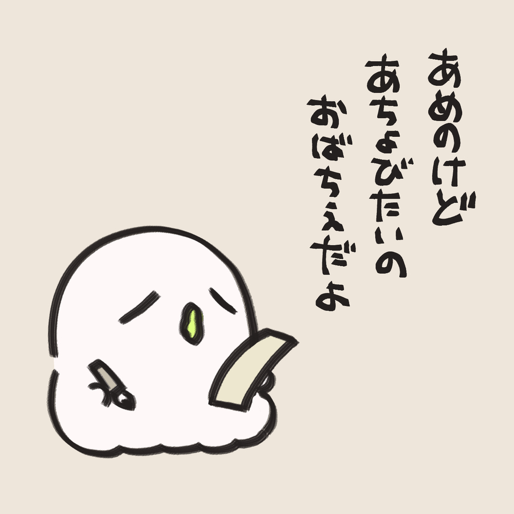 おばちぇ一枚絵詰め合わせ