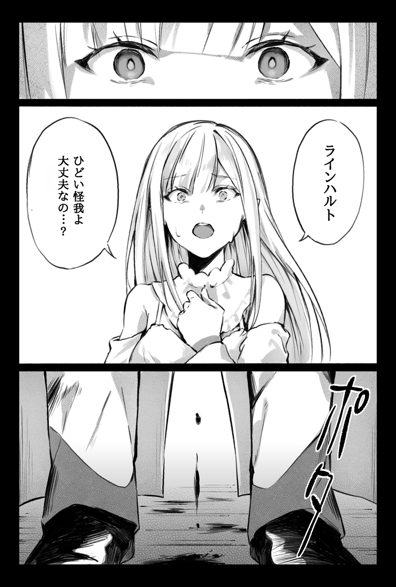 オボレルlog(ﾘｾﾞﾛ)