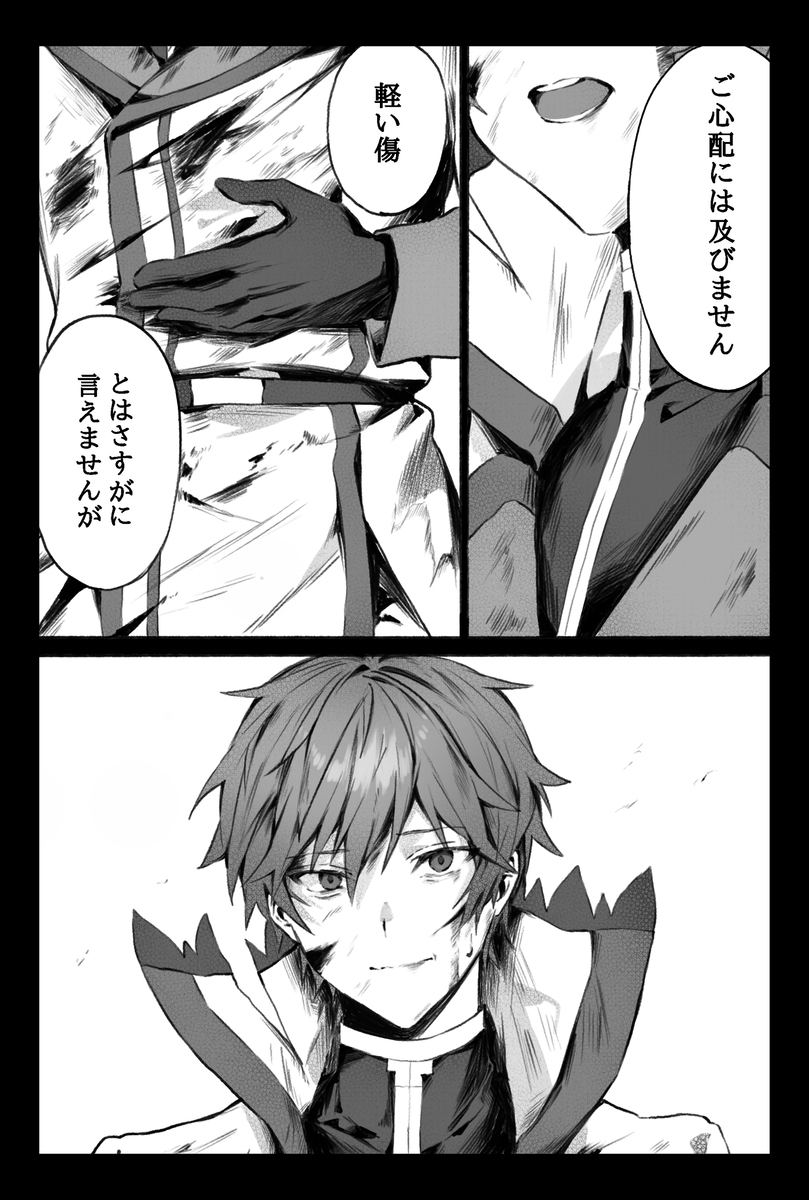 オボレルlog(ﾘｾﾞﾛ)