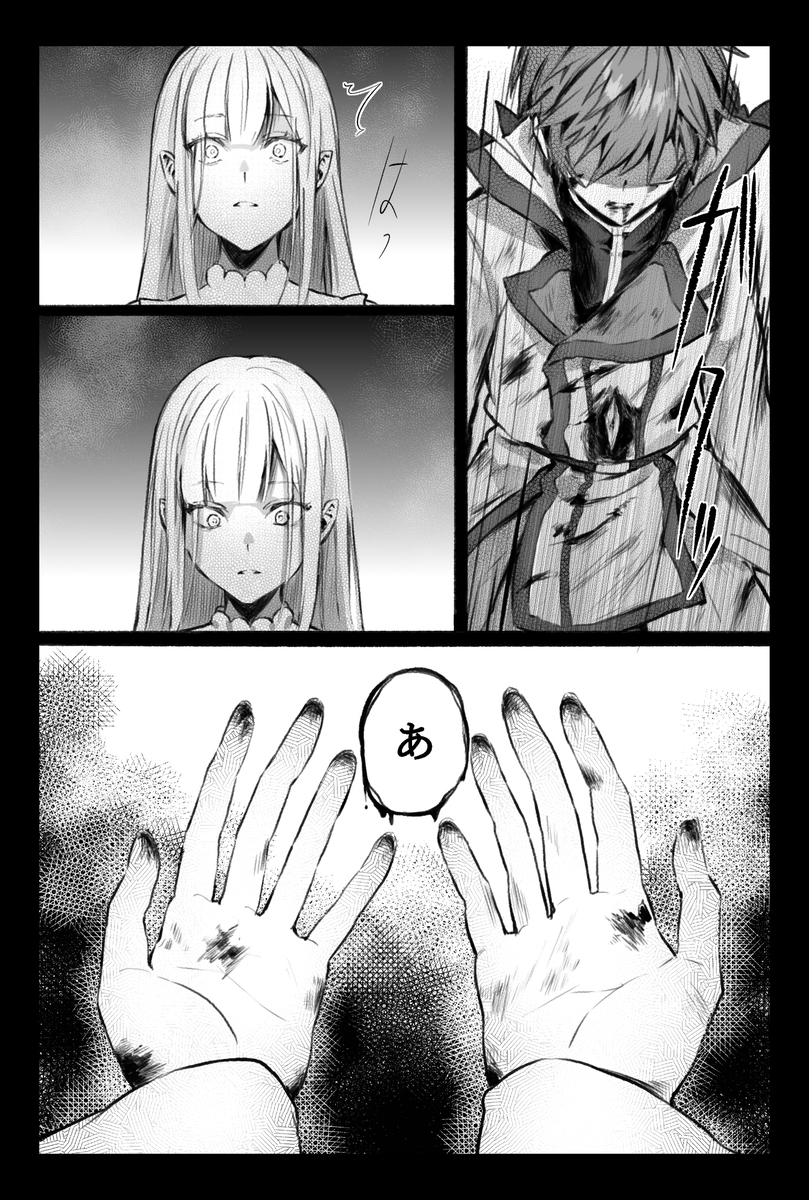 オボレルlog(ﾘｾﾞﾛ)