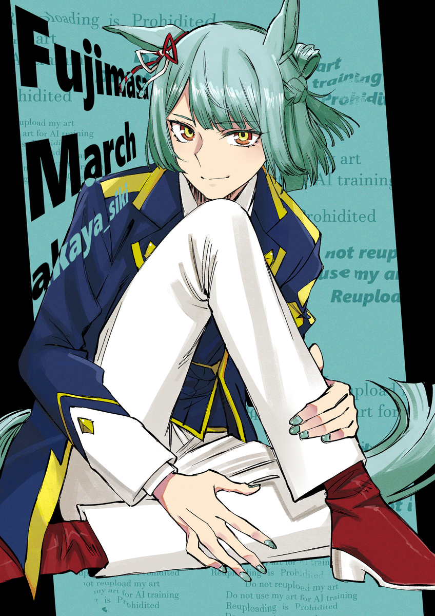 フジマサマーチ