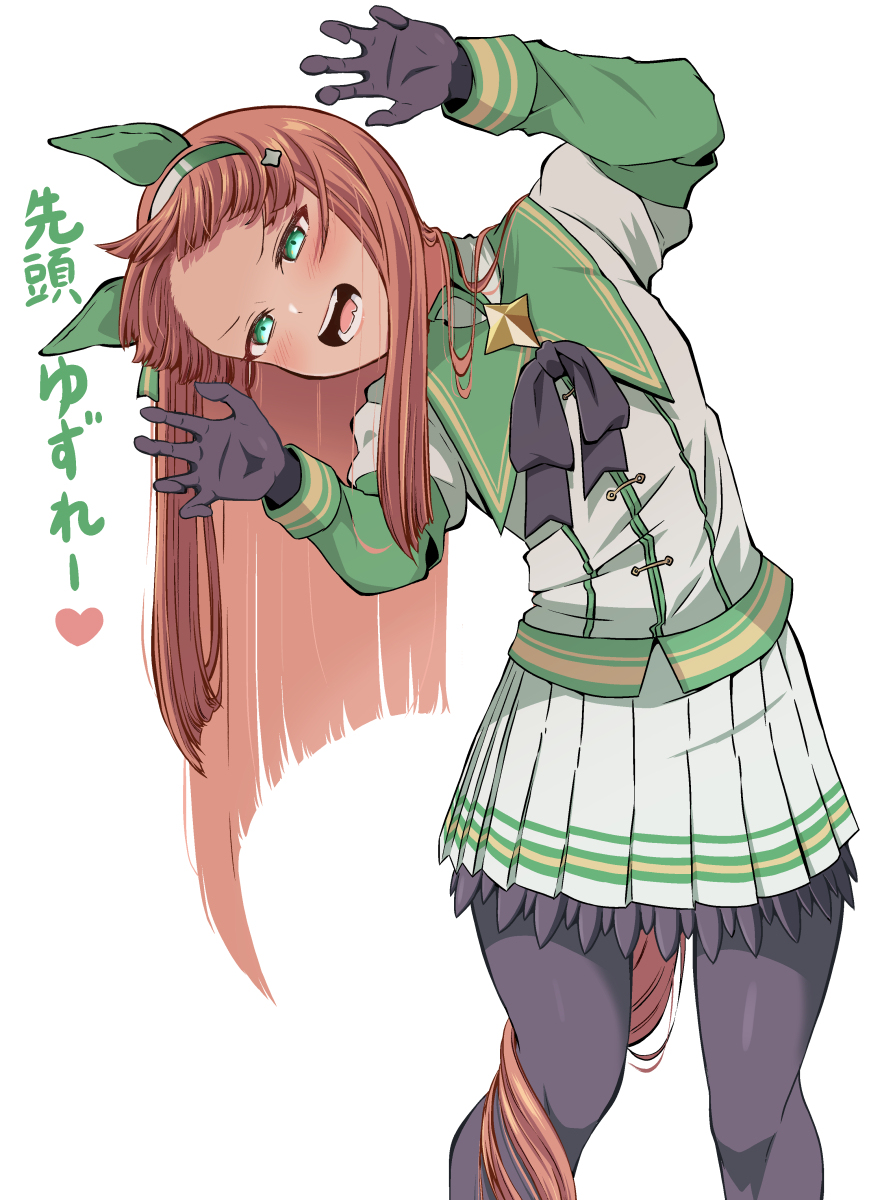 妖怪せんとうゆずれ