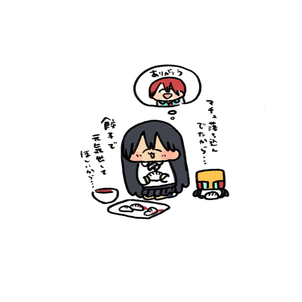 ニャアン家、家族で餃子パーティよくしてたんかな