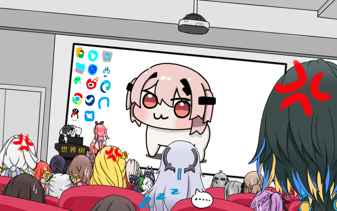 描个老梗图喵