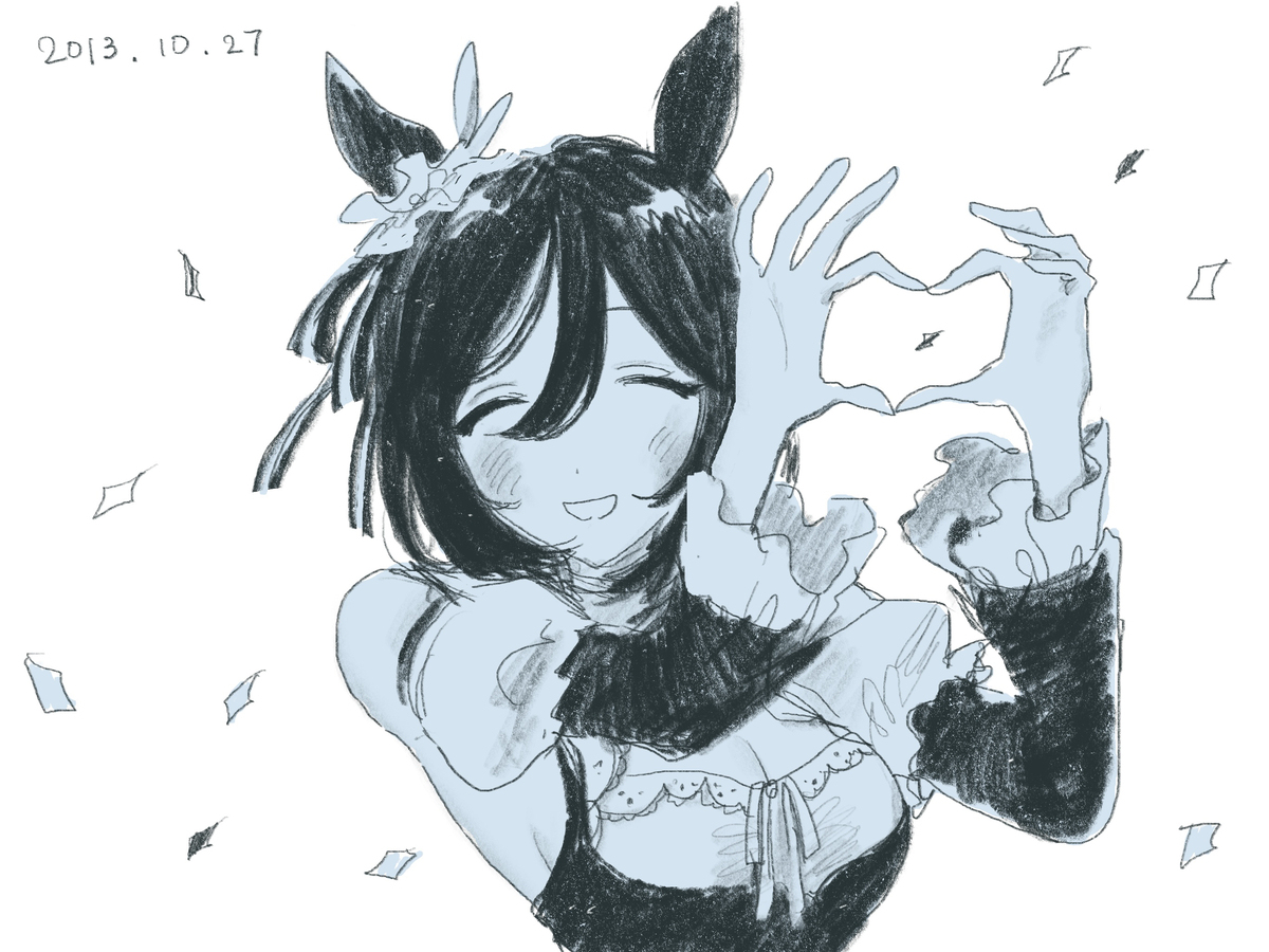 ウマ娘