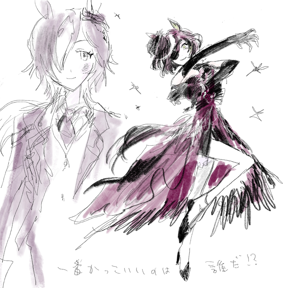 ウマ娘