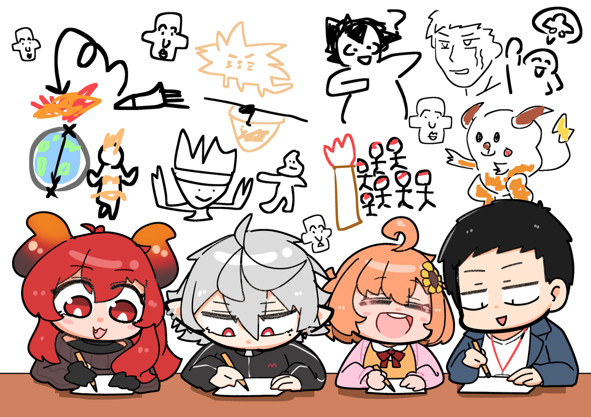 おえもり大会