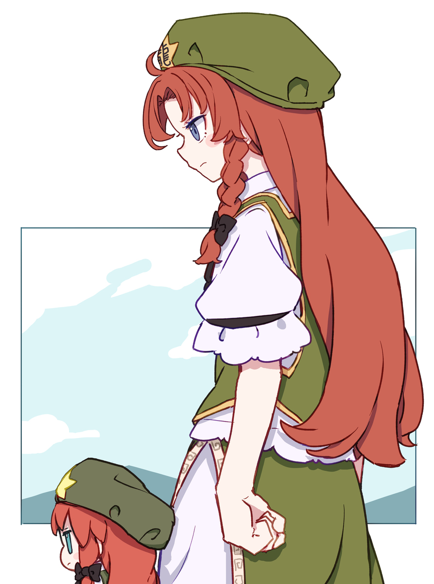 美鈴