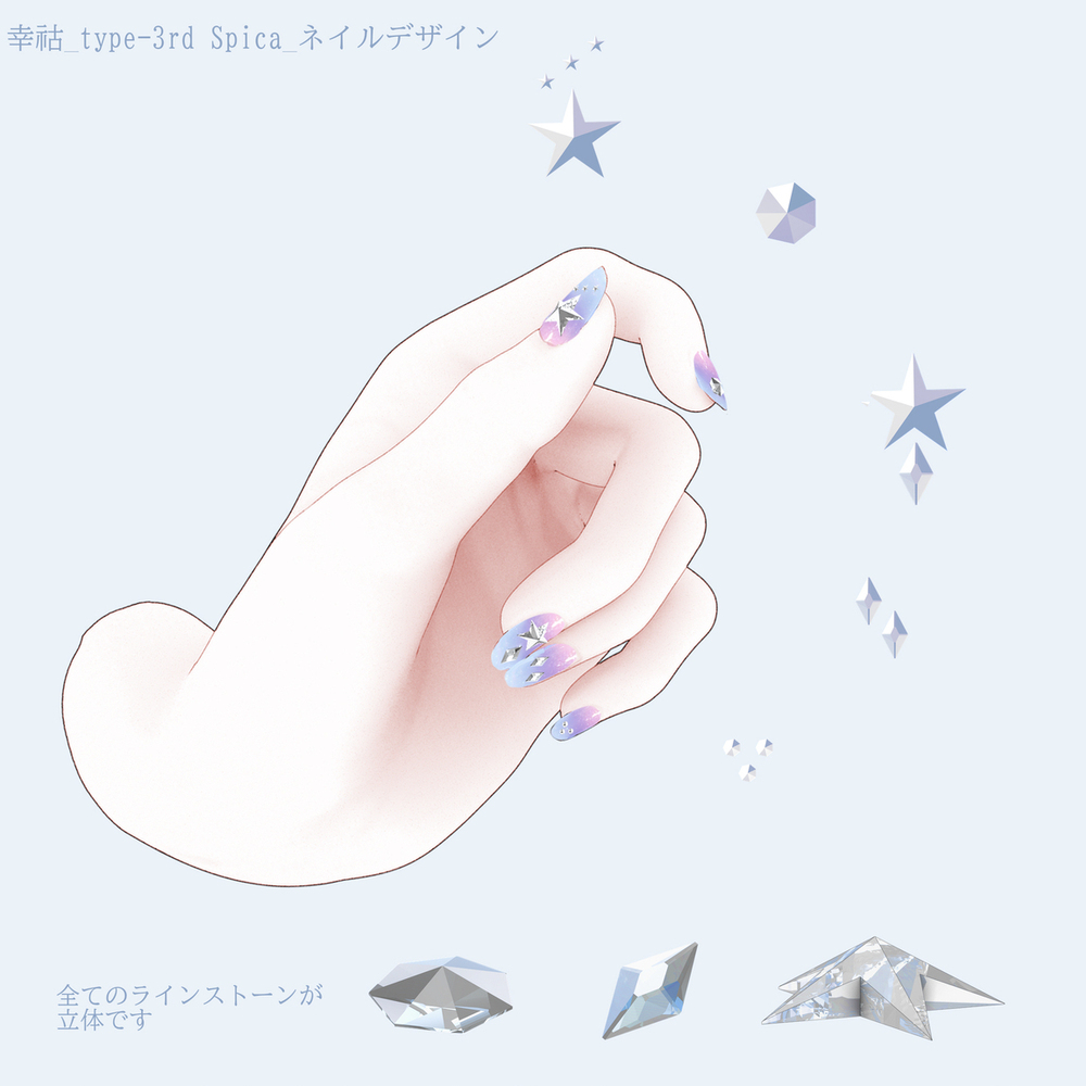 "幸祜" PLAYERⅢ KV ＆ "Spica"