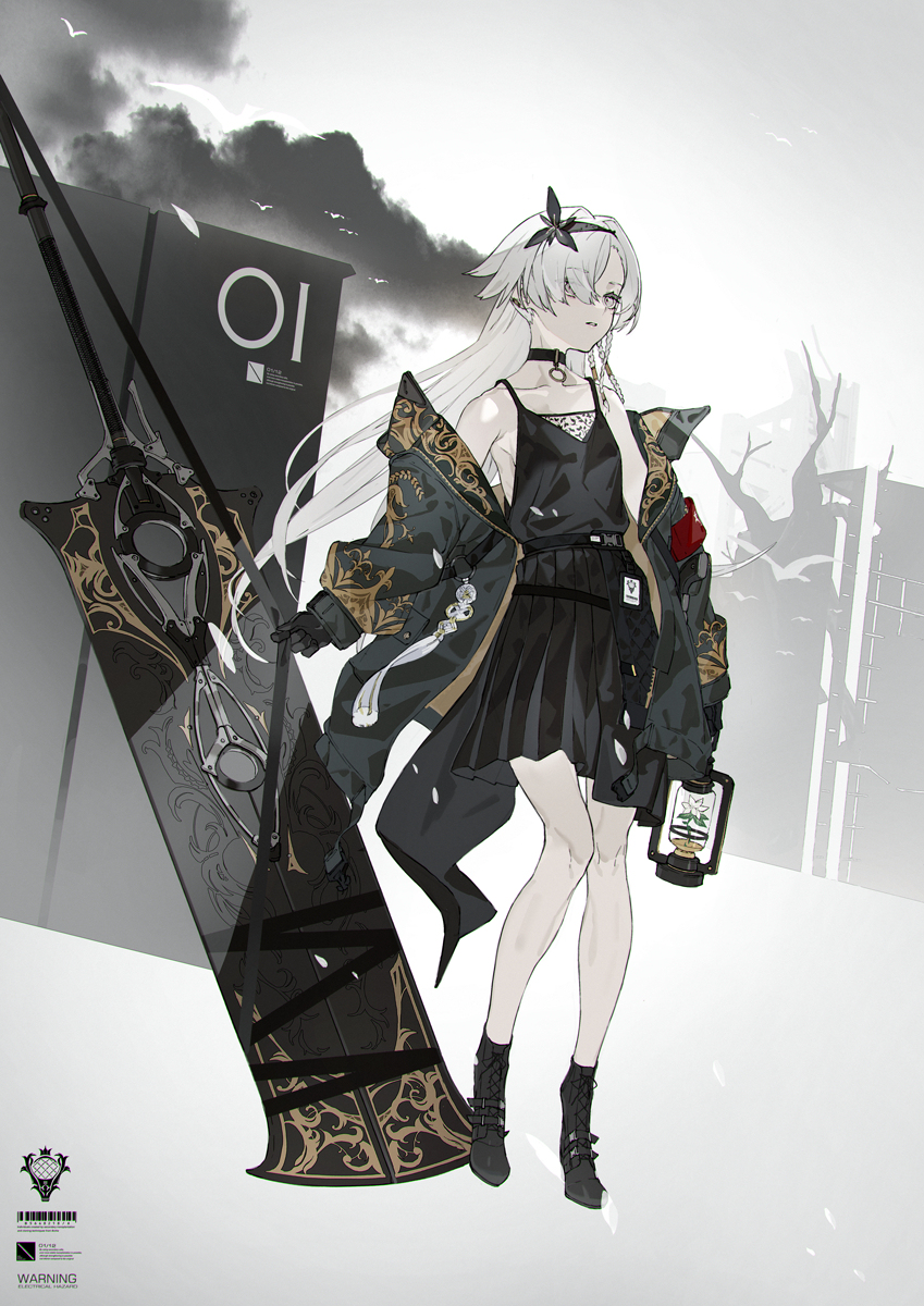 花摘