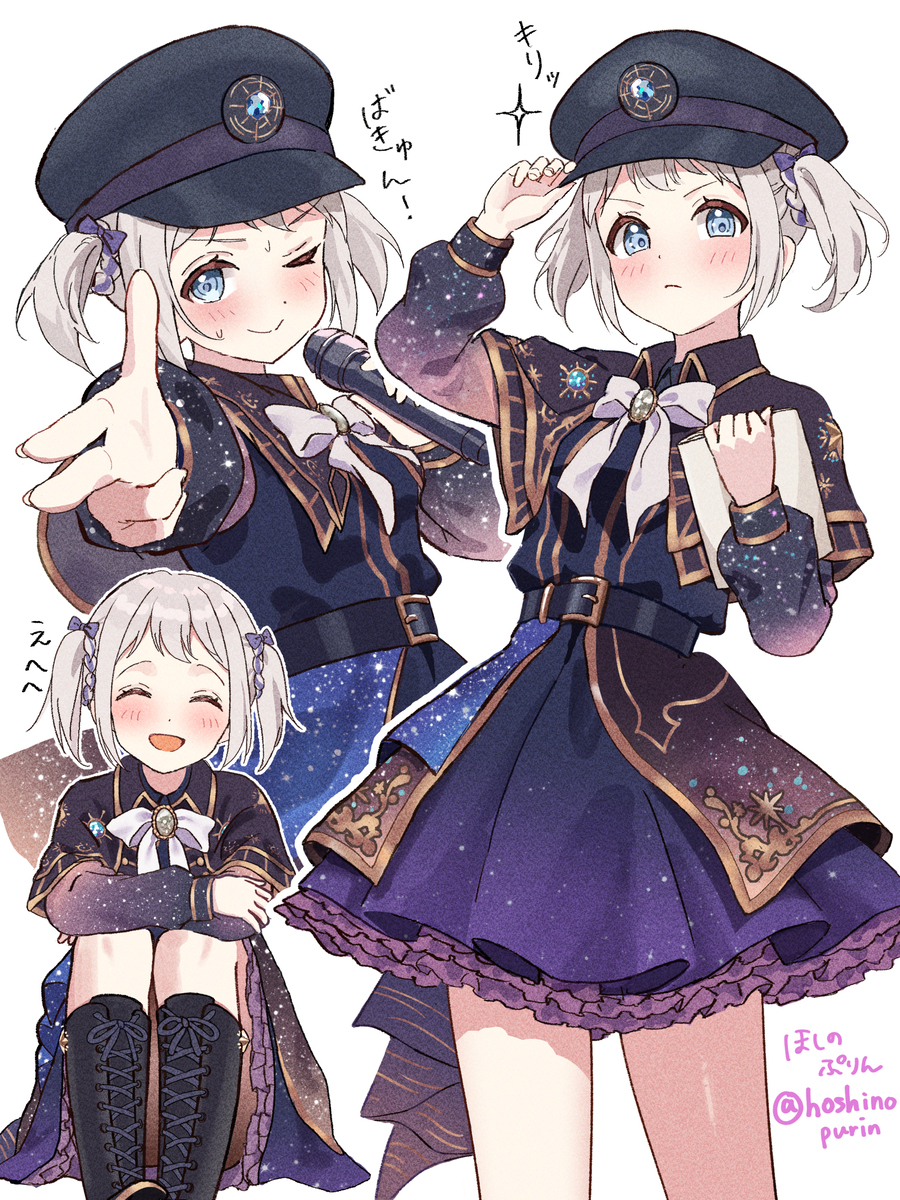 ツインテ極光リーリヤ！